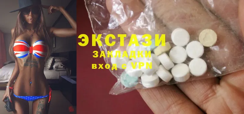 Ecstasy бентли  магазин    Уяр 