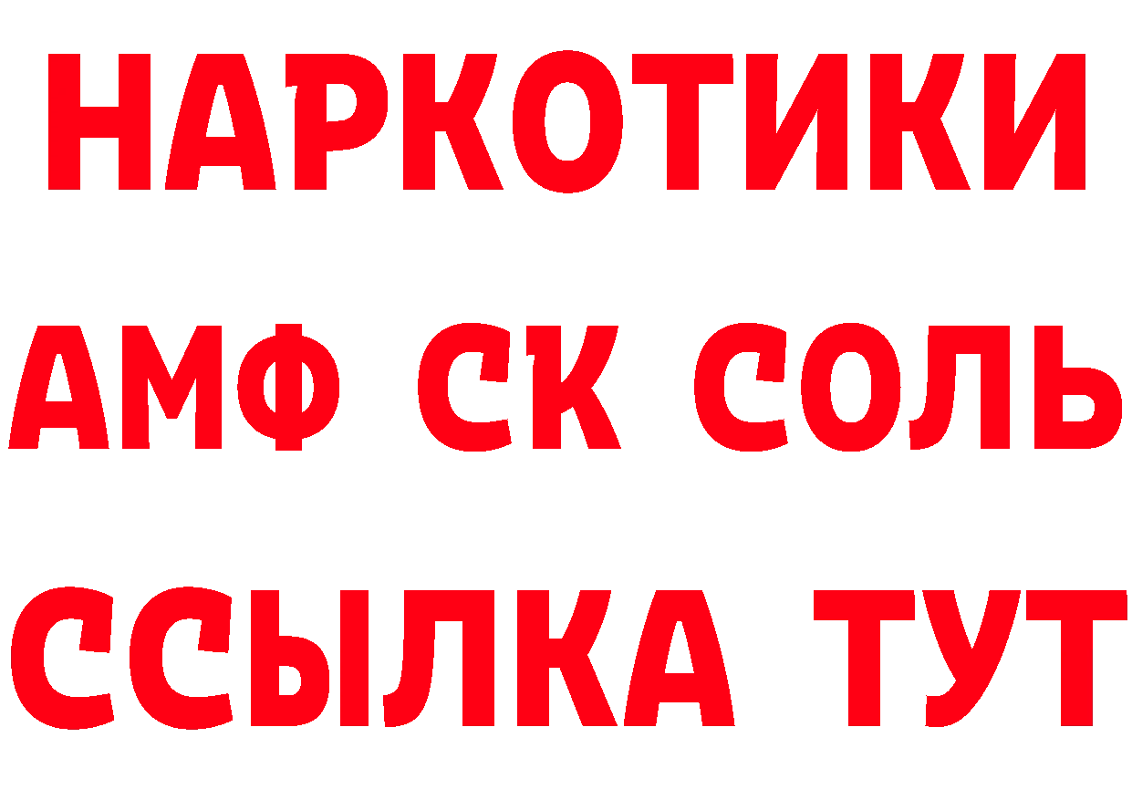 Героин герыч как войти даркнет кракен Уяр