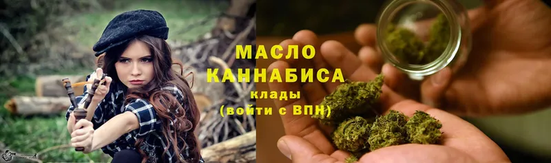 mega как войти  Уяр  ТГК THC oil 